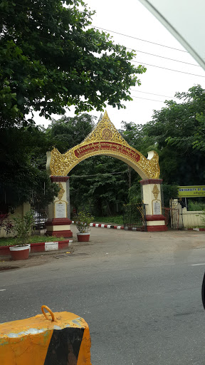 State Patiyati Sasana School