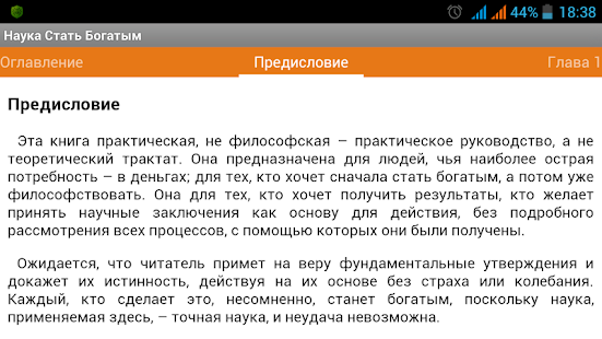 download