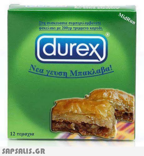 MidRun συσκευασία συμπεριλαμ paveTE φακελακι με 200γρ τριμμένο καρυδι durex ευση Μπακ 12 τεμαχια 