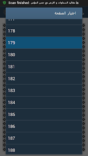 How to mod Maqaaleed Dua Book lastet apk for laptop