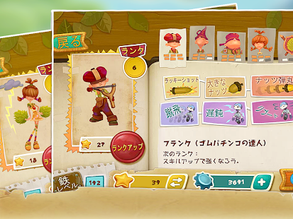 How to download ストップ．ザ．ロボッツ patch 1.1.2 apk for bluestacks
