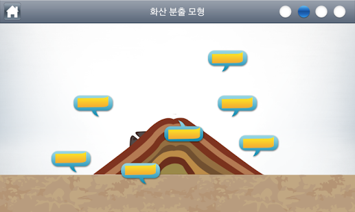How to install 화산 폭발 1.0 mod apk for pc