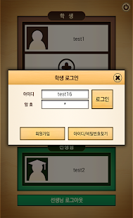 How to get 국립특수교육원 디지털북 뷰어 12 apk for laptop