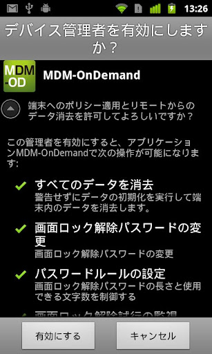 MDM-OnDemand