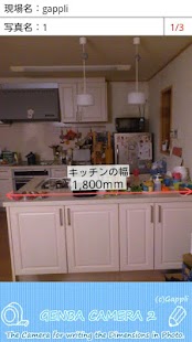 How to mod Fieldwork Camera2 1.0.0 mod apk for pc