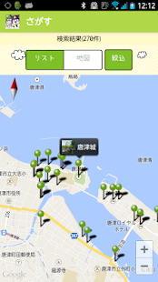 How to get 唐ワンチェック patch 1.5 apk for pc