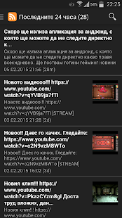 How to download Venom961 News patch 1.1 apk for pc