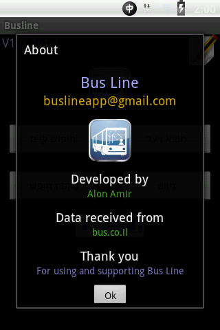 【免費交通運輸App】Bus Line-APP點子