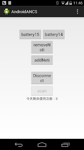 How to download 通知精灵(试用版) 1.0 apk for android