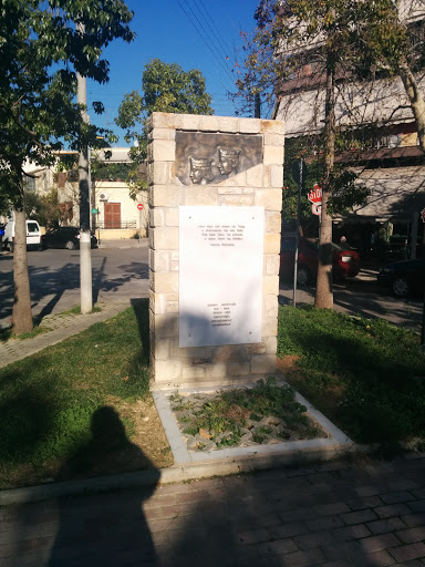 Kostas Varnalis Monument