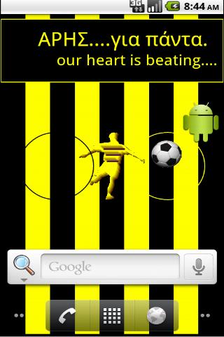 Aris Thessaloniki Wallpaper