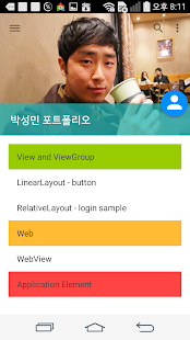 How to install 개발자 박성민 포트폴리오 1.5.0 mod apk for laptop