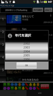 How to get ベストヒットjp lastet apk for laptop