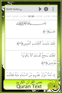   Al Quran- screenshot thumbnail   
