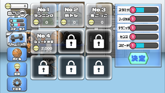 How to install 黒子のレース lastet apk for laptop