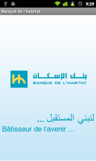 Banque de l'Habitat