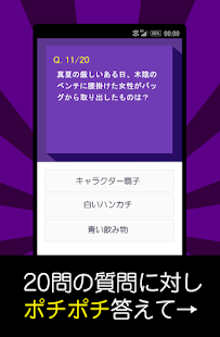 How to get ヘンタイ診断　あなたは変態？それとも凡人？ 1.0.0 apk for pc