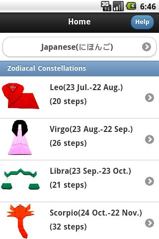 【免費教育App】Zodiac Origami 2-APP點子