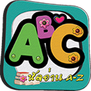 How to mod Learn to Read ABC 1.3 unlimited apk for bluestacks