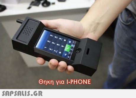 Θηκη για I-PHONE 