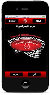How to get مؤسسة النعيمى للسيارات 1.0.0 apk for laptop