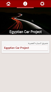 How to download Egycar 1.3.1 unlimited apk for pc