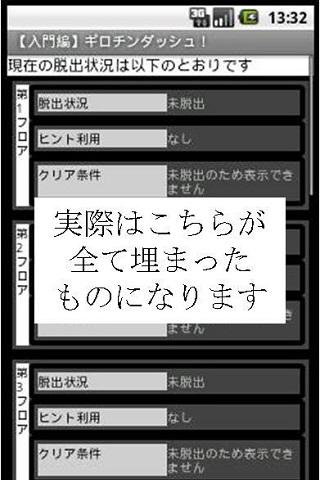 【入門編解答】ギロチンダッシュ