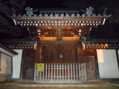 buddhist temple at night, osaka