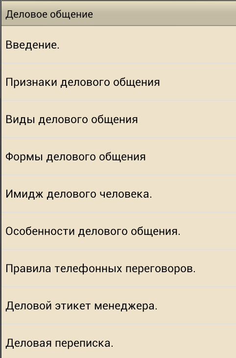 download большевистские прокламации и листовки 1905 года по москве и