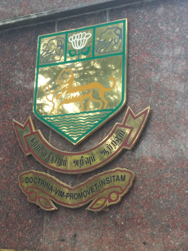 University Of Madras Emblem 