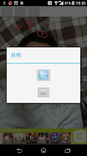 How to download 死神のカメラ 1.3.5 unlimited apk for bluestacks