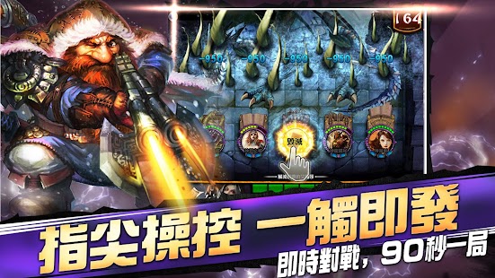 How to download 英雄決勝團 - 開創手遊競技全新時代 3.4 mod apk for laptop