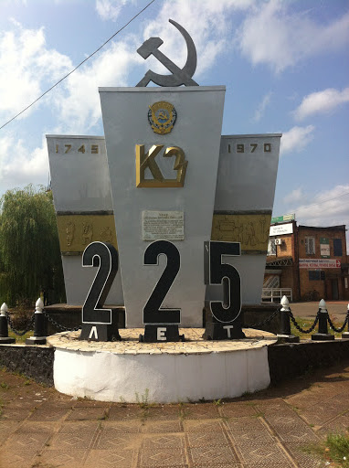 225 лет Кировскому заводу