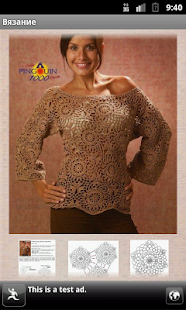 How to install Вязание lastet apk for android