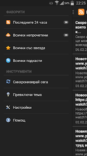 How to download Venom961 News 1.1 apk for laptop