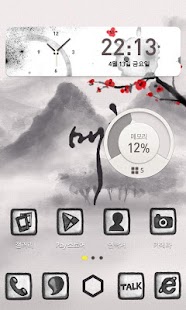 How to install 매화 카카오홈 테마 1.0.0 apk for laptop