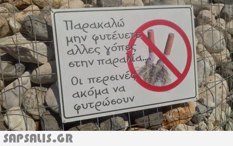 αλλες yor ακομα να 