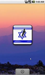 How to install Israel Flag Clock Widget 2.0 mod apk for pc