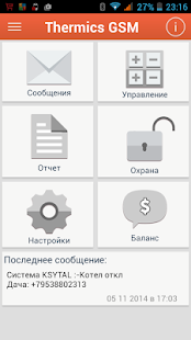 How to download Thermics GSM 2.5.8 unlimited apk for laptop
