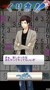 How to mod イケメン数独 lastet apk for laptop