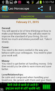 How to get Leo Horoscope 2.4 apk for android