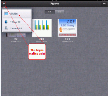 How to download Ultimate Guide keynote keynote 1 mod apk for laptop