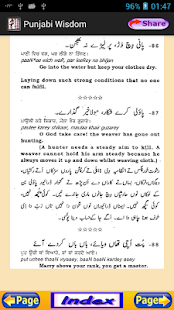 How to get Punjabi Poetry 1.1 unlimited apk for pc