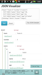 How to download Fastest JSON Visualiser 1.1 unlimited apk for android