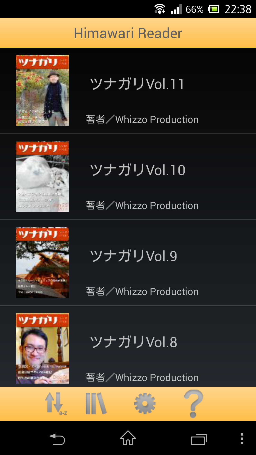 Android application Himawari Reader Pro screenshort