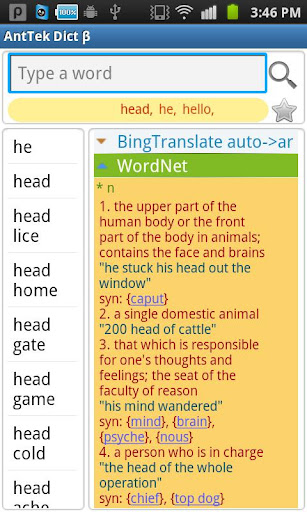 Korean English Dictionary