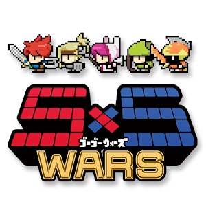 ５×５ウォーズ.apk 1.02