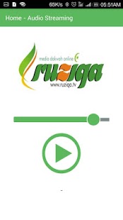 How to install RuziqaTV patch 1.2 apk for bluestacks