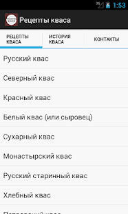 How to download Recipes of Russian kvass 1.0 mod apk for android
