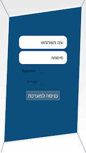 How to download Ramdor Site Diaries patch 8.0 apk for bluestacks